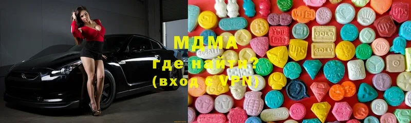 MDMA молли  наркота  гидра tor  Дагестанские Огни 